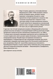 Історія запорізьких козаків. Книга 2. Изображение №1
