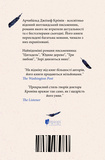 Три любові. Изображение №1