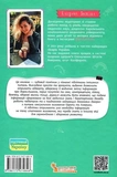 Про інтимне просто підліткам і дорослим. Изображение №1