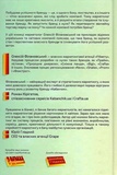 Гра в бренди. Зображення №1 Гра в бренди. Зображення №1