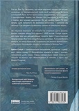 Ван Гог. Жага до життя. Изображение №1