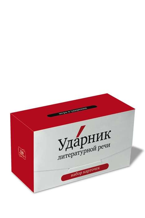 Ударник літературної мови (набір карток) Ударник літературної мови (набір карток)