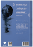 Гра чисел. Вижити заради любові. Зображення №1 Гра чисел. Вижити заради любові. Зображення №1