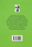 Позаяк: Шедеври. Зображення №1 Позаяк: Шедеври. Зображення №1