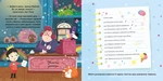 Которіжка. Зображення №1 Которіжка. Зображення №1