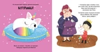 Которіжка. Зображення №2 Которіжка. Зображення №2