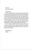 Процесс в трех действиях. Изображение №6
