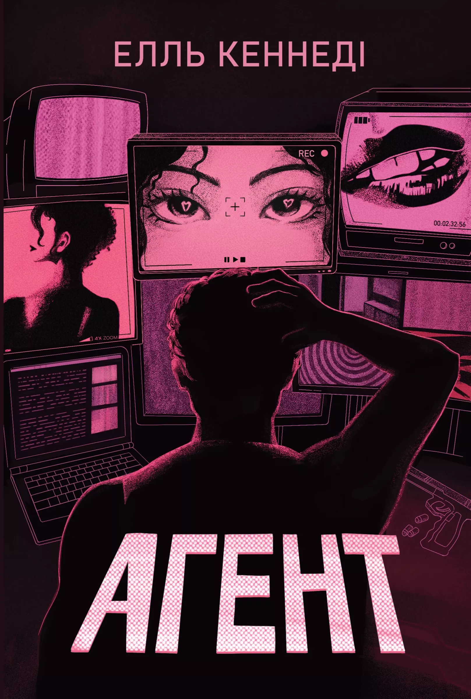 Агент Агент