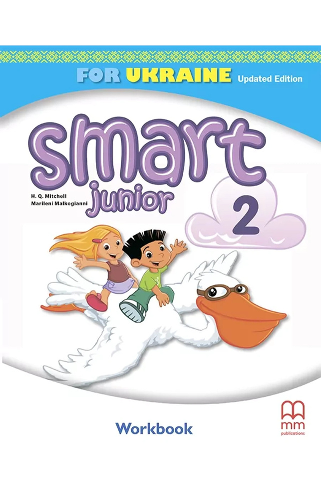 Английский язык.Smart Junior. Рабочая тетрадь, 2 кл.Updated Edition 2024 НУШ Английский язык.Smart Junior. Рабочая тетрадь, 2 кл.Updated Edition 2024 НУШ