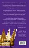 Плекання. Изображение №1 Плекання. Изображение №1