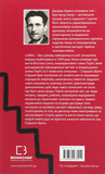 1984. Зображення №1 1984. Зображення №1