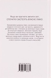 Застилайте постель. Мелочи, которые могут изменить вашу жизнь... и, возможно, мир. Изображение №1 Застилайте постель. Мелочи, которые могут изменить вашу жизнь... и, возможно, мир. Изображение №1