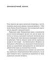 Человек бежит над пропастью (ВИХОЛА). Изображение №1