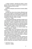 Человек бежит над пропастью (ВИХОЛА). Изображение №7