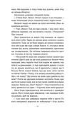 Ти [Фобія]. Оповідь жаху і мороку. Зображення №7