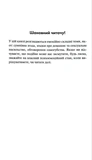 П'ятеро братів. Зображення №3 П'ятеро братів. Зображення №3