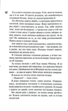 П'ятеро братів. Зображення №6 П'ятеро братів. Зображення №6