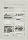 Настоящие лидеры едят последними. Как создать команду мечты. Изображение №7 Настоящие лидеры едят последними. Как создать команду мечты. Изображение №7