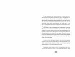 Дикий зверь. Изображение №1