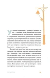 Башня через [О]. Изображение №5