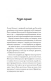 Жизненное сафари. Изображение №1 Жизненное сафари. Изображение №1
