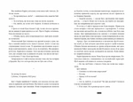 Дикий зверь. Изображение №3