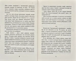Город с химерами. Изображение №3 Город с химерами. Изображение №3