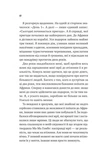Жизненное сафари. Изображение №2 Жизненное сафари. Изображение №2