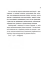 Жизненное сафари. Изображение №3 Жизненное сафари. Изображение №3
