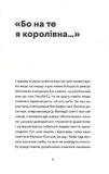 Как рубили вишневый сад, или Долгая дорога из Бад-Эмса. Изображение №1