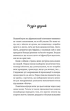 Жизненное сафари. Изображение №4 Жизненное сафари. Изображение №4