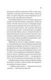 Жизненное сафари. Изображение №5 Жизненное сафари. Изображение №5