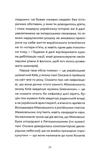 Как рубили вишневый сад, или Долгая дорога из Бад-Эмса. Изображение №3