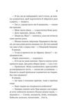 Жизненное сафари. Изображение №7 Жизненное сафари. Изображение №7