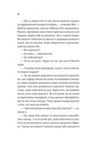 Жизненное сафари. Изображение №8 Жизненное сафари. Изображение №8