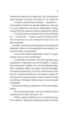 Жизненное сафари. Изображение №9 Жизненное сафари. Изображение №9