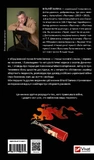 Бабах на всю голову. Зображення №1