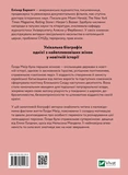 Голда. Изображение №1 Голда. Изображение №1