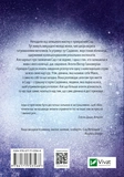 Сад бабочек. Изображение №1 Сад бабочек. Изображение №1