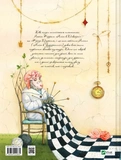 Алиса в Зазеркалье. Изображение №1 Алиса в Зазеркалье. Изображение №1