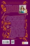 Скарби богині. Зображення №1