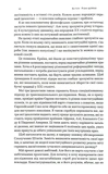 Революційні конституції. Харизматичне лідерство і правовладдя. Зображення №4