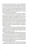Розум і почуття. Зображення №4