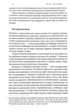 Революційні конституції. Харизматичне лідерство і правовладдя. Зображення №6