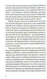 Розум і почуття. Зображення №5
