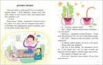 Крылья для кошки. Изображение №2 Крылья для кошки. Изображение №2