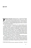 Цифровой минимализм. Как сосредоточиться на важном в шумном мире. Изображение №3 Цифровой минимализм. Как сосредоточиться на важном в шумном мире. Изображение №3