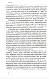 Цифровой минимализм. Как сосредоточиться на важном в шумном мире. Изображение №4 Цифровой минимализм. Как сосредоточиться на важном в шумном мире. Изображение №4