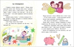 Крылья для кошки. Изображение №4 Крылья для кошки. Изображение №4