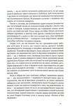 Цифровой минимализм. Как сосредоточиться на важном в шумном мире. Изображение №5 Цифровой минимализм. Как сосредоточиться на важном в шумном мире. Изображение №5